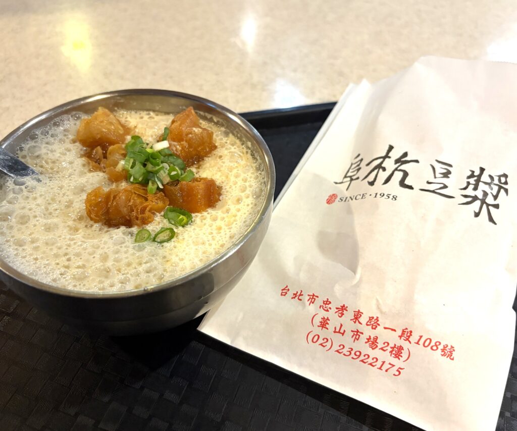台北の朝食店で食べた鹹豆漿